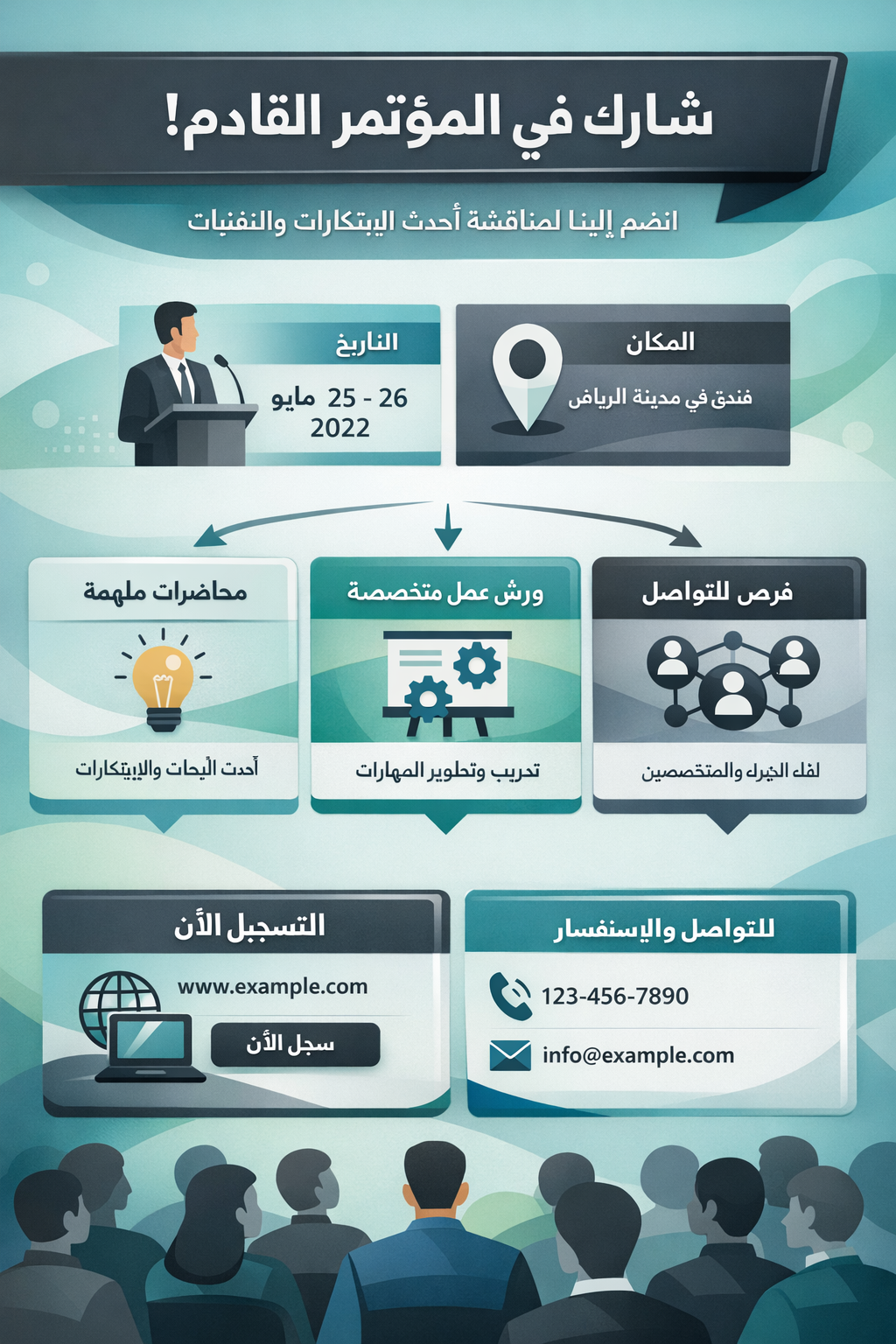 Infographic 1