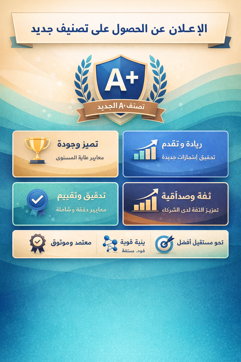 Infographic 5